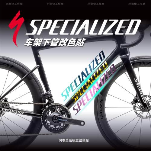 闪电tarmacSL6/78roubai
