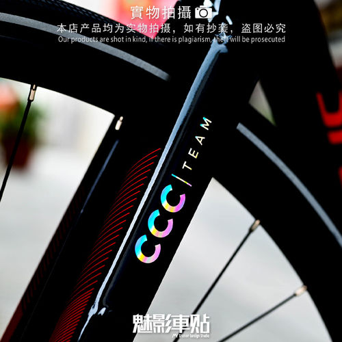 魅影车贴TEAM前叉单纸公