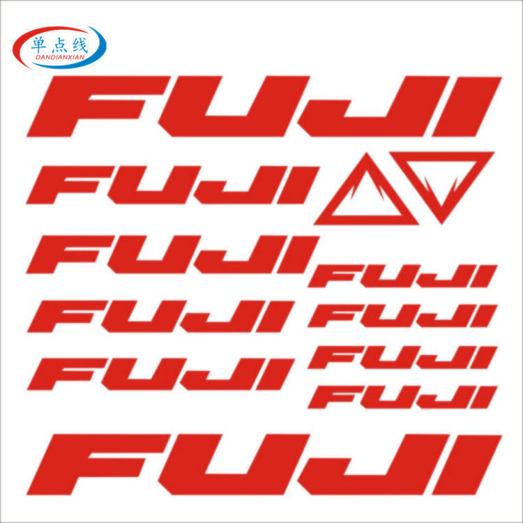 FUJI 山地车公路车车架贴纸DIY反光自行车贴花雕刻镂空转印贴