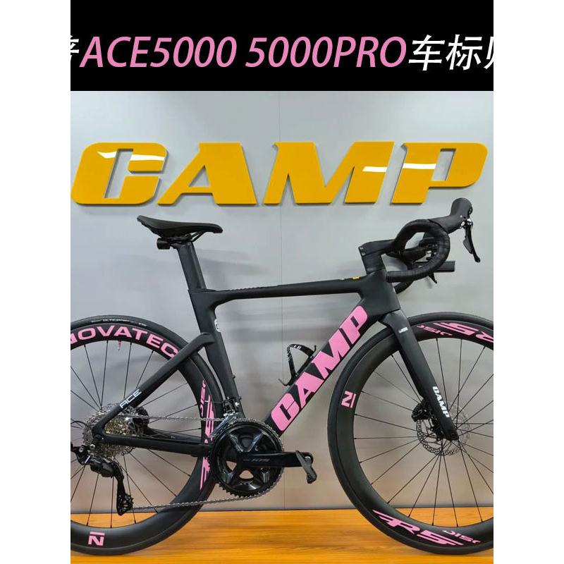 适用CAMP坎普E5pro公路图片