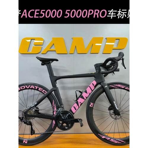 适用CAMP坎普E5pro公路