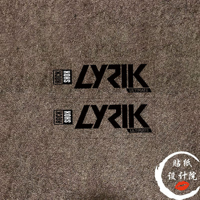 适用ROCKSHOXLYRIK自行