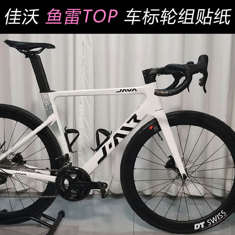 适用于JAVA佳沃鱼雷6top图片
