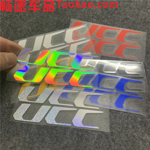 UCC山地车反光贴纸个性设