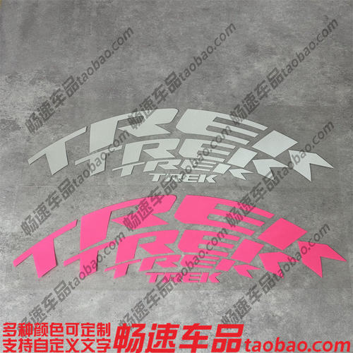 适用于崔克TREK轮毂反光