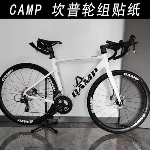 CAMP坎普轮组贴纸SR3Rad