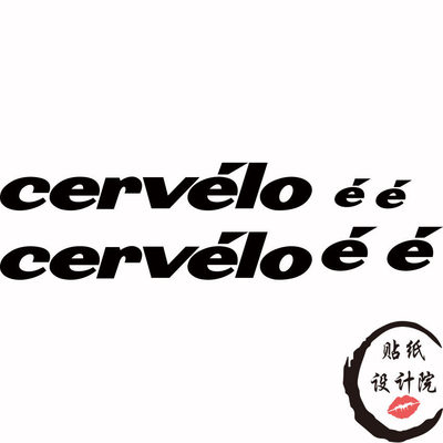 适用于射歪了CERVELO自行