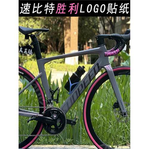适用SUNPEED速比特胜利贴