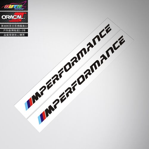 BMW m performance sticker decal宝马新款M系列侧裙车贴纸车贴花