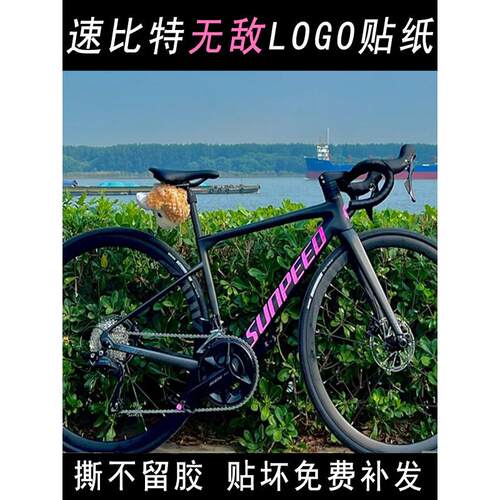 适用于sunpeed速比特无敌