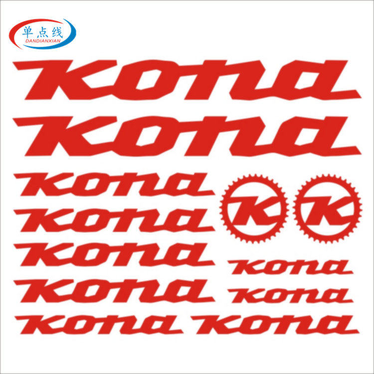 KONA 山地车公路车车架贴纸DIY反光自行车贴花雕刻镂空转印贴