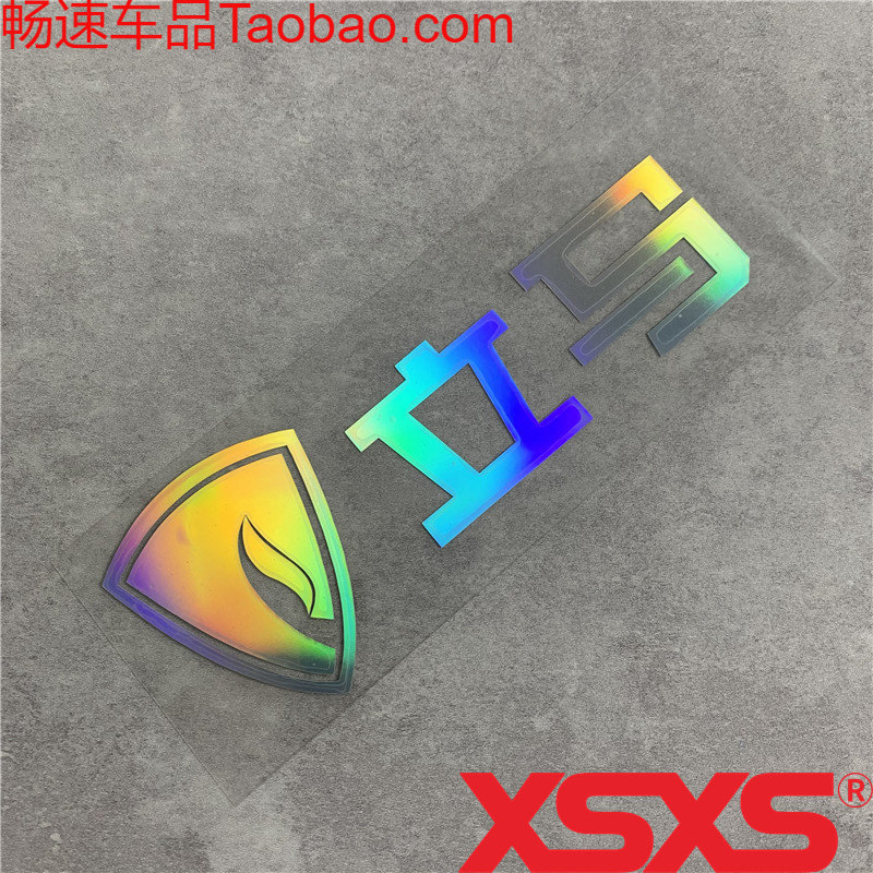 适用立马电动车贴花雕刻l