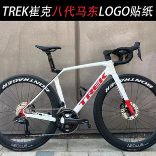 适用TREK崔克八代马东8代Madone公路车SL5 6贴纸logo改色车标装饰
