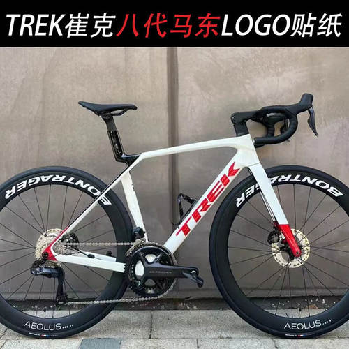 适用TREK崔克八代马东8代