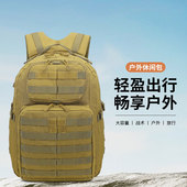 亚马逊户外战术背包大容量男女骑行登山双肩包运动迷彩突击装 备包