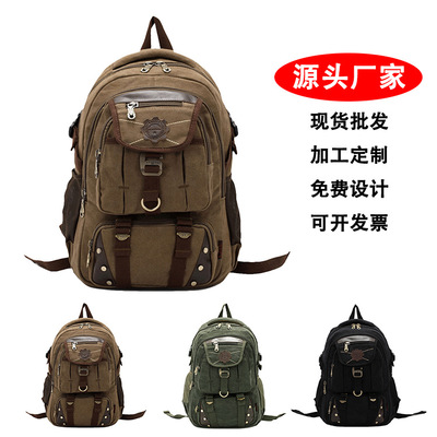 外贸欧美帆布男士双肩包笔记本电脑登山旅行背包backpack工厂