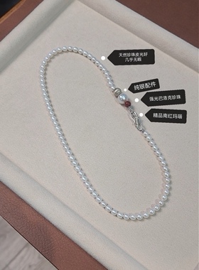 流素LOSU. 新中式天然珍珠南红纯银配件小众高级感颈链锁骨项链
