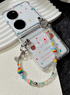 InTheCase俏皮童趣卡通彩串珠P60Pocket2防摔折叠手机壳适用华为