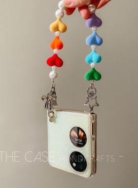 InTheCase 可爱彩色甜妹白色炫彩细闪P50pocketS胖爱心桃心绒面彩虹珍珠可拆卸手腕链条防掉摔手机壳适用华为