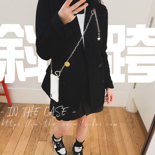 苹果华为可斜背斜挎链条手机壳