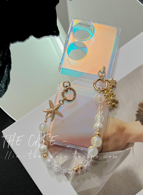 InTheCase梦幻人鱼姬宝盒p60pocket2折叠海星珍珠链手机壳适用华为