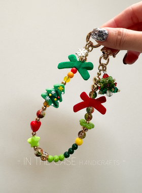 InTheCase氛围感ins创意圣诞树手机链节日礼物闺蜜同款防摔挂绳