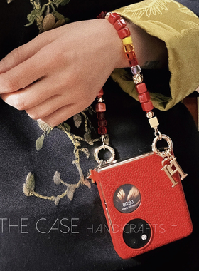 InTheCase 招财中国红色系新中式本命年转运P50pocketS折叠方块可拆卸手腕链条荔枝纹真皮防摔手机壳适用华为