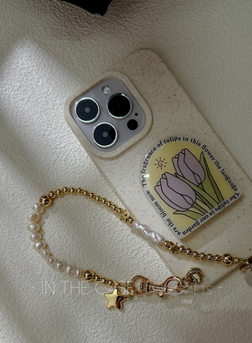 InTheCase 素雅清新iphone16天然淡水珍珠巴洛克链手机壳适用苹果
