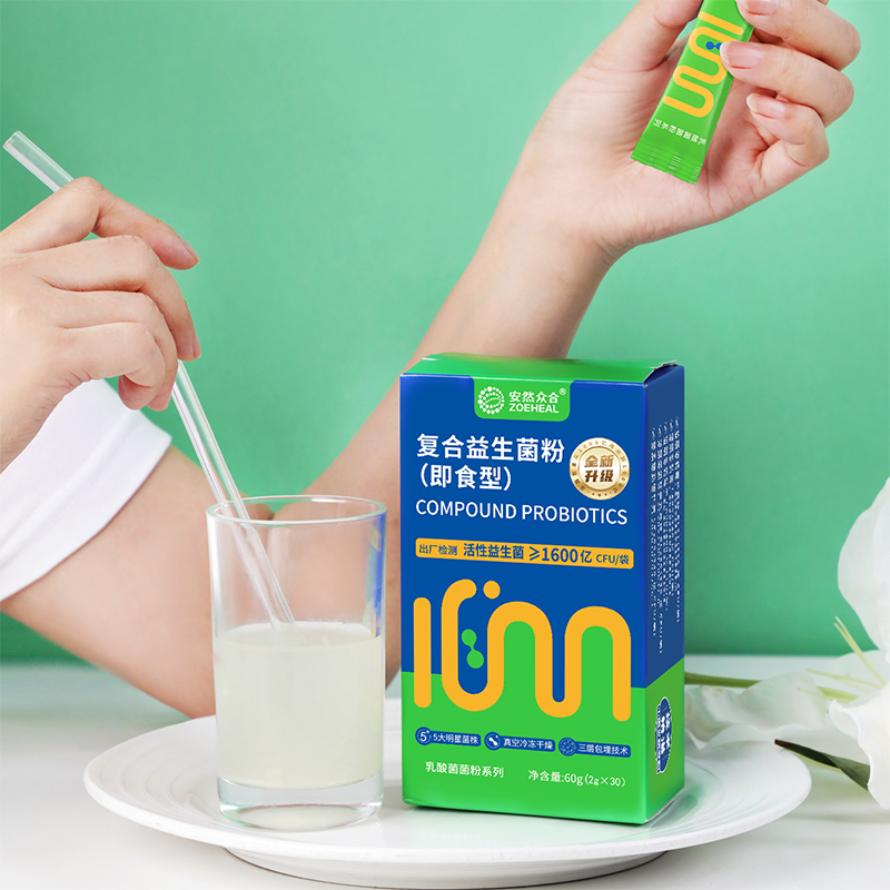 安然众合复合益生菌即食纳米