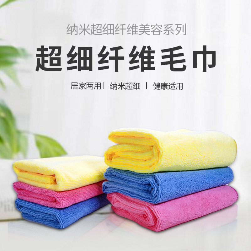 正品旗舰纳米超细纤维毛巾方巾儿童宝宝洗脸巾三色质地柔软吸水好