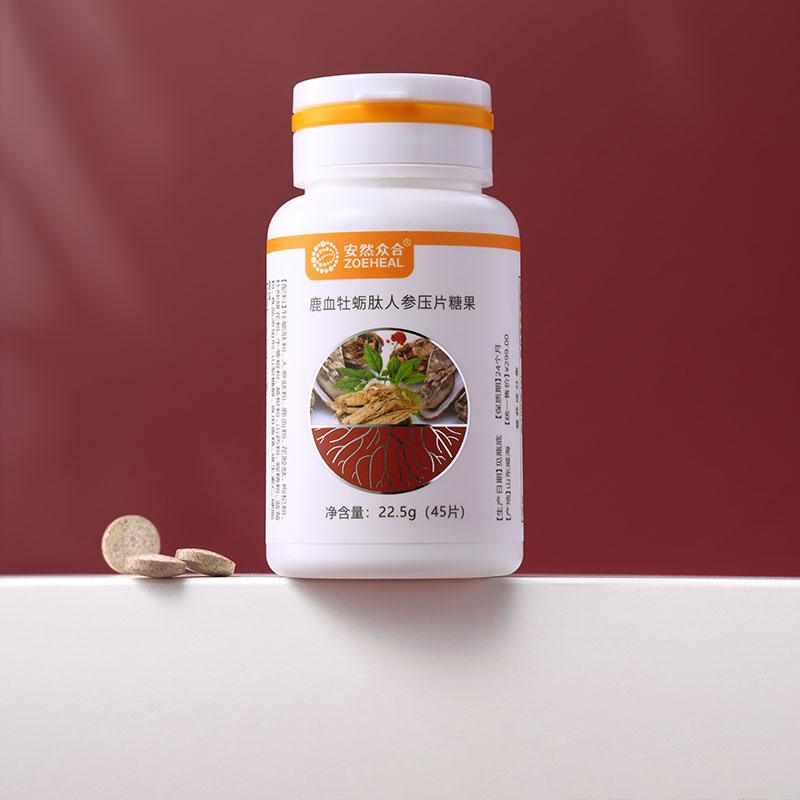 安然纳米直购众合鹿血牡蛎肽人参压片糖果牛蒡花胶枸杞葛根山药片