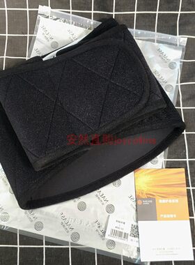 安然纳米旗舰腹带众合排湿护腰