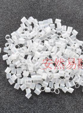 升级纯白色50粒安然纳米正品