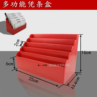 银行财务凭条盒 票据收纳盒 单据盒子 柜员凭条整理盒全新ABS耐用