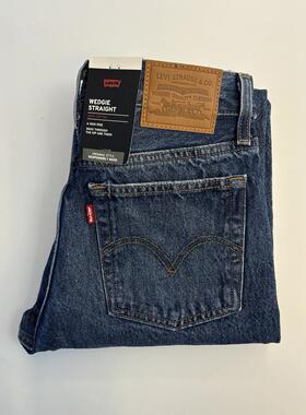 现货Levi's/李维斯女Wedgie直筒高腰蓝色水洗做破牛仔裤349640160
