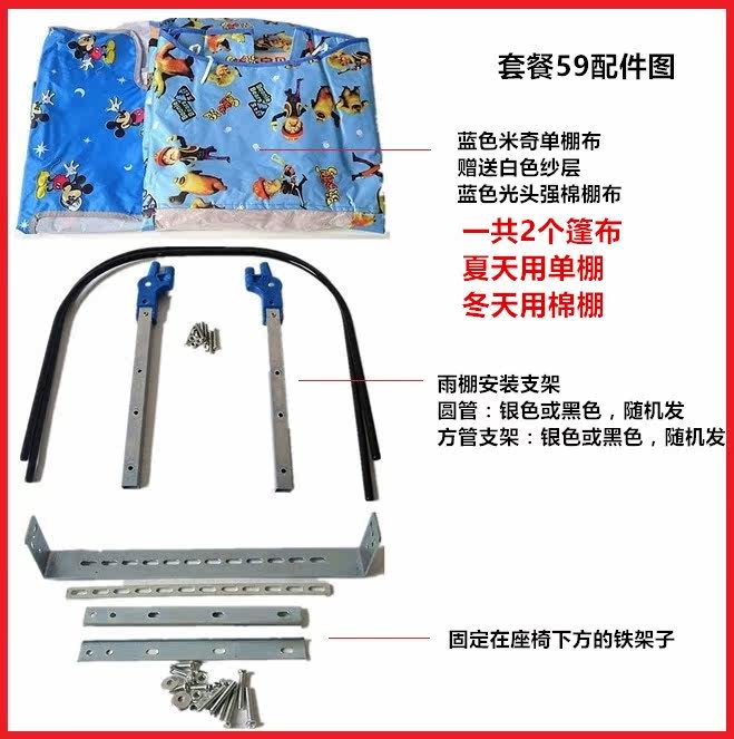 siège enfants pour vélo - Ref 2420227 Image 4