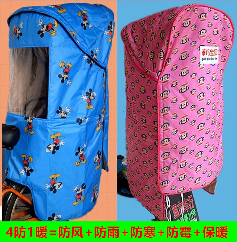 siège enfants pour vélo - Ref 2416404 Image 1