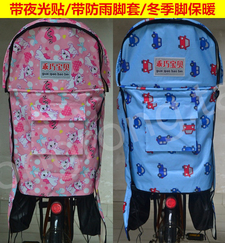 siège enfants pour vélo - Ref 2417770 Image 3