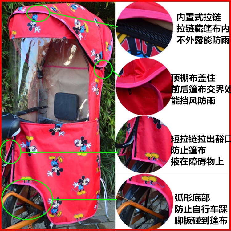 siège enfants pour vélo - Ref 2412813 Image 4