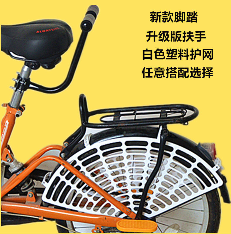 siège enfants pour vélo - Ref 2425342 Image 1