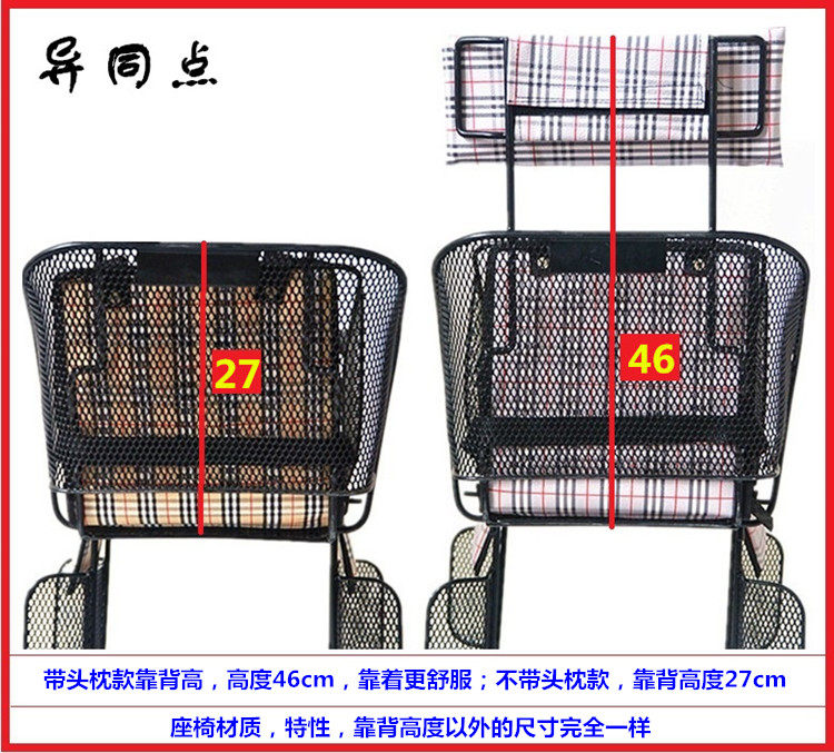 siège enfants pour vélo - Ref 2417413 Image 3