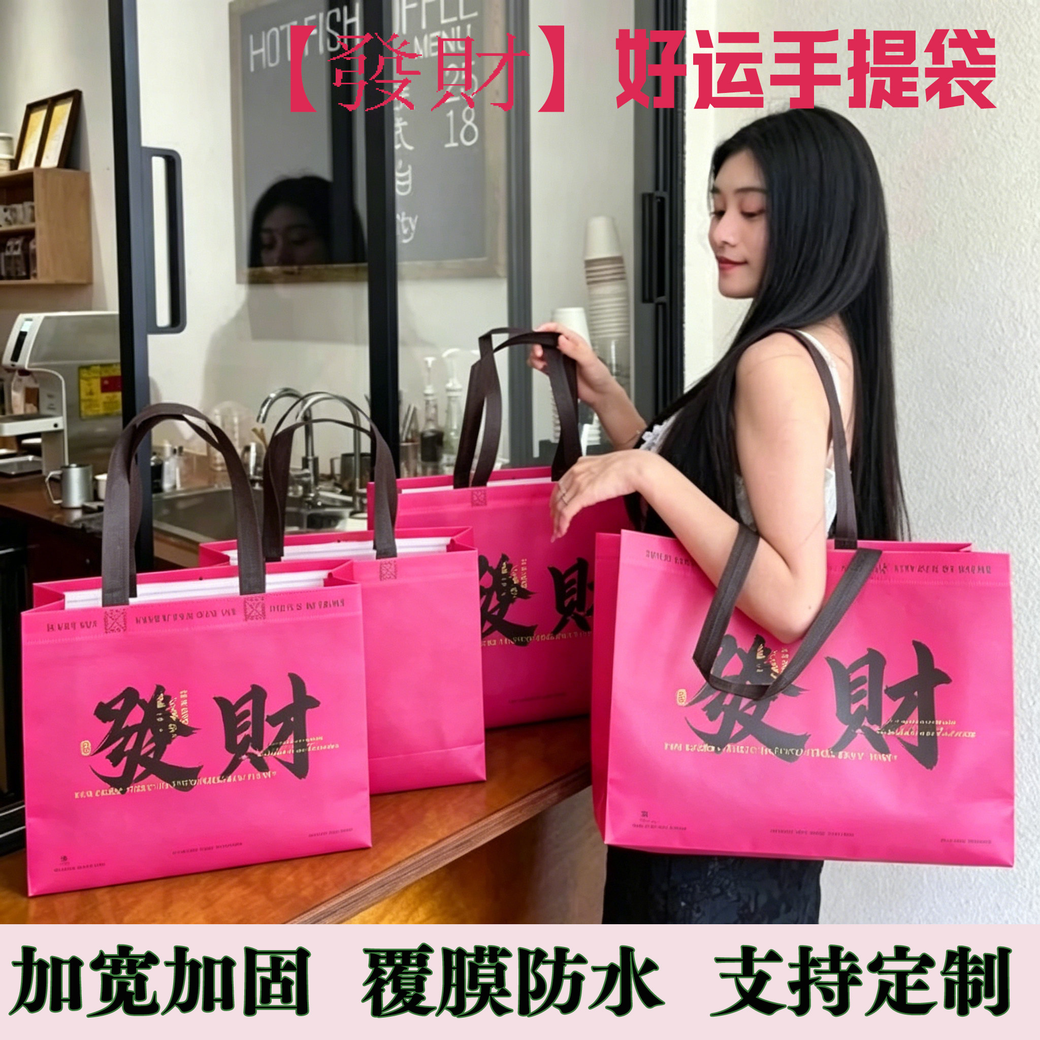 无纺布手提袋定制公司企业广告不织布包帆布环保购物袋子订做logo