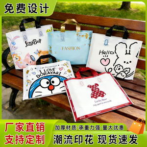 服装饰品礼品塑料手提袋加厚加固