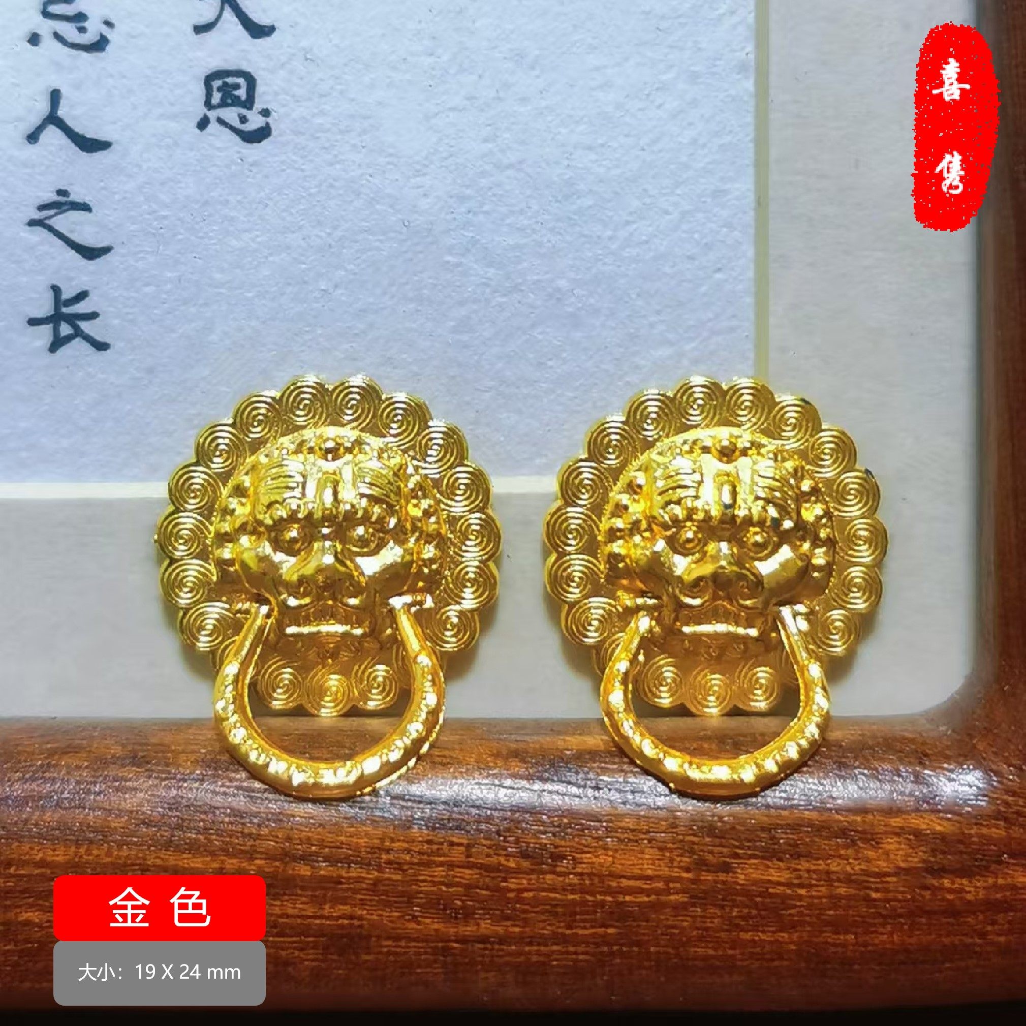 狮子头仿古拉手金库银库门钉配件兽头塑料拉环 中秋折塔祈福手工