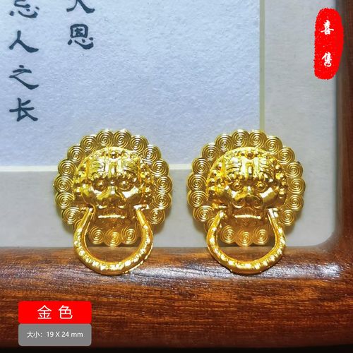 狮子头仿古拉手金库银库门钉配件