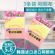 韩国进口3条装 网眼布刷碗刷锅不伤锅清洁神器家用商用