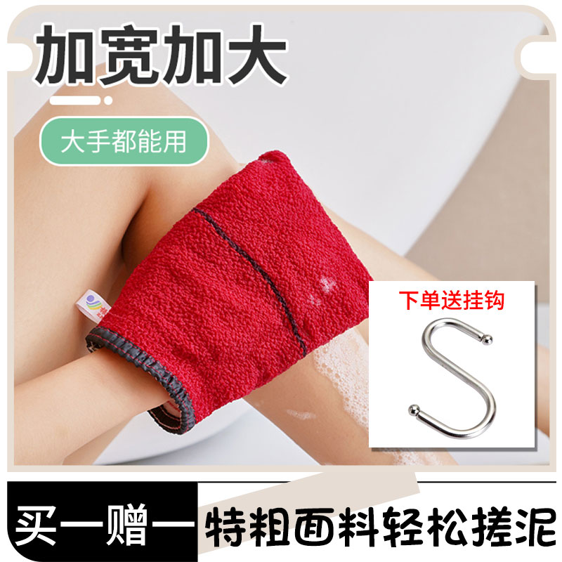振宝搓澡巾拉背条加长加宽搓澡求人轻松下灰搓泥止痒深层清洁