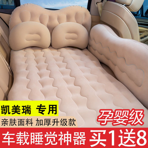 丰田新凯美瑞专用汽车内后排充气床后座睡垫车载气垫床垫旅行睡觉