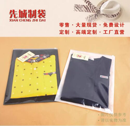 服装包装袋无纺布拉链衣服包装袋