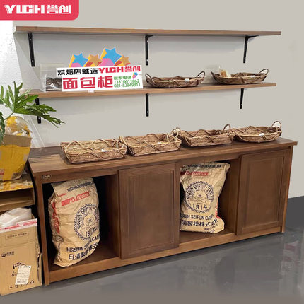 新款日式面包柜展示柜开放式边柜蛋糕店敞开式中岛柜面包展示架
